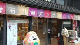 金箔ソフトクリーム