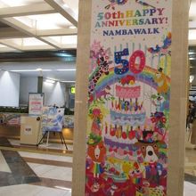 可愛いポスターです