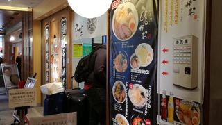 あっさり塩ラーメン