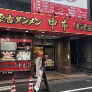 並ばず入店