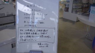 改修工事中ということで、生産の様子は見られず