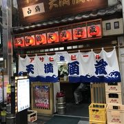 日本一長い商店街の天神橋筋商店街、天五の天満酒蔵はいい