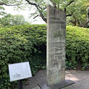 日本最初の洋式公園