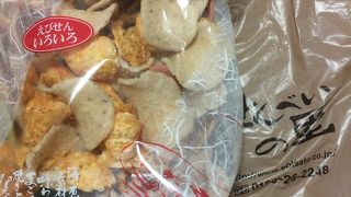 美味しい！えびせんべいの里のえびせん