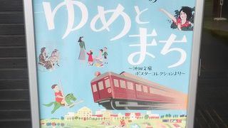 小林一三記念館の方が面白かった