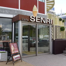 店舗は道の駅小坂田公園の1階にあります