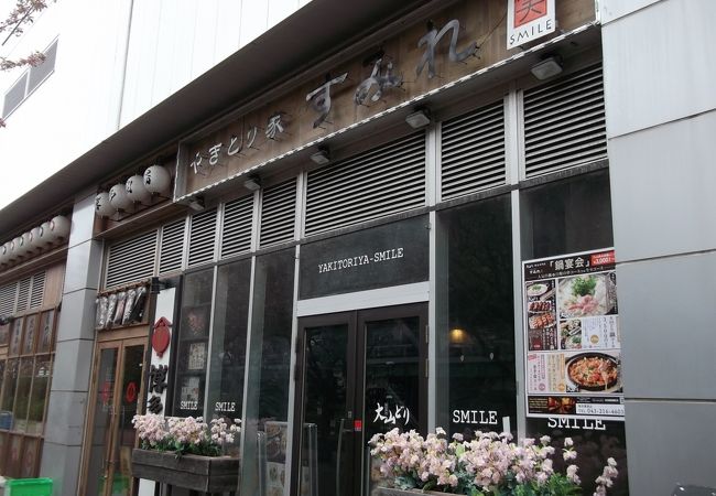 やきとり家すみれ 海浜幕張店 クチコミ アクセス 営業時間 幕張 フォートラベル