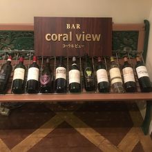 コーラルビューです。
