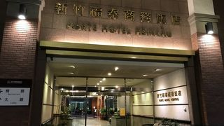 Guide Hotel Hsinchu Zhongyang