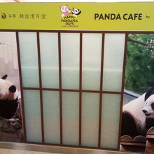 かわいい・・しか言葉がない