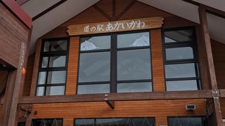 阪急交通社日帰りバスツアー