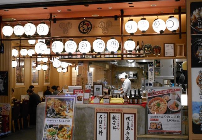 親子丼をいただきました