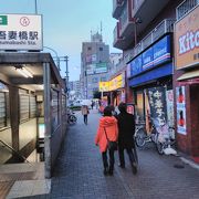 いきなりステーキや太陽のトマト麺があります