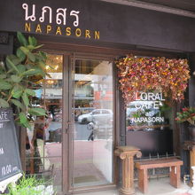 フローラルカフェ・ナパソーン