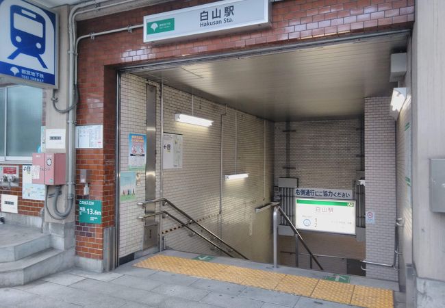 白山駅周辺は、何度訪れても飽きない素晴らしいエリア