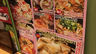 鶴橋風月 なんば御堂筋グランドビル店