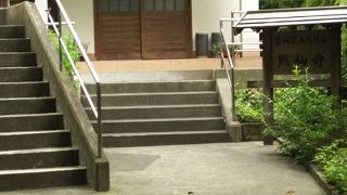 わりと最近のお寺