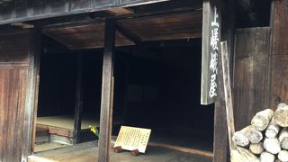 有形文化財の木賃宿