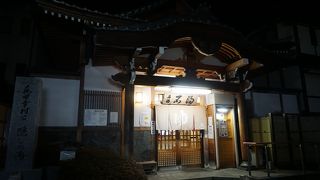 石湯というか岩風呂