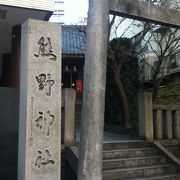 赤羽橋駅北側の神社