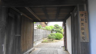 国の史跡に指定