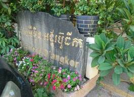 SAKABAN Residence 写真