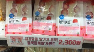 ソウル市内から近く出国前にコンビニに寄れて便利です