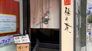 ランチ会しました！