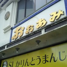 きいろいかんばん