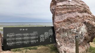 音楽が流れます