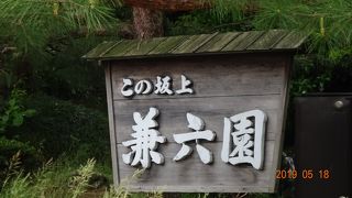 何度でも行きたくなるところですね