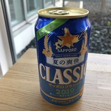 コンビニビール