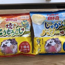 コンビニポテチ