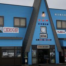この店の奥