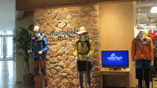 洗練された雰囲気です