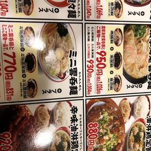 ちょっとお安めです。