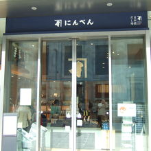 お店の入り口