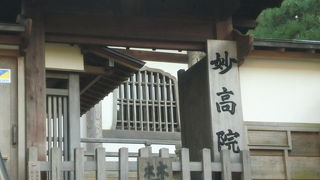 建長寺境内のお寺