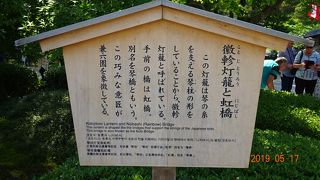 虹橋と灯篭と霞ケ池のセットが兼六園のシンボル