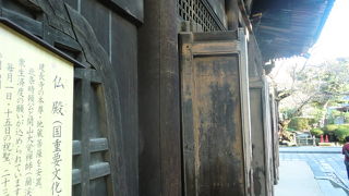 建長寺の大きな仏殿