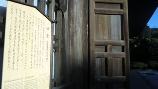 見所多い法堂