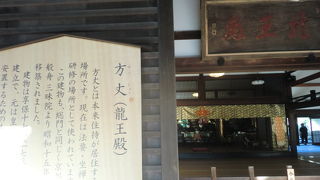 内部に入れます。