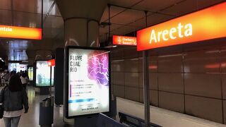 ビスカヤ橋に行くために地下鉄駅