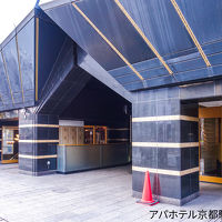 アパホテル京都駅前