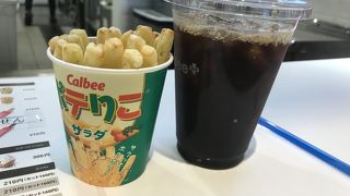 ポテリコうまい！