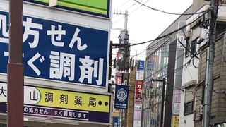 松坂屋 By Holoholo 大岡山北口商店街のクチコミ フォートラベル 松坂屋 By Holoholo 大岡山北口商店街のクチコミ フォートラベル
