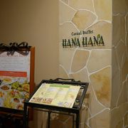 ホテル日航アリビラのHANA HANAの夕食・朝食ブッフェをとても美味しく頂きました!!