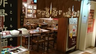 昼食を食べに行きました。