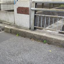 渋谷川一本橋