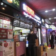 祥興記上海生煎包 (ロック ロード店) 